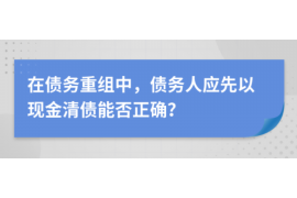 虞城专业催债公司的市场需求和前景分析