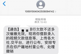 虞城专业要账公司如何查找老赖？