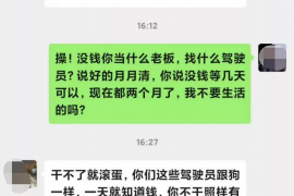 虞城虞城的要账公司在催收过程中的策略和技巧有哪些？