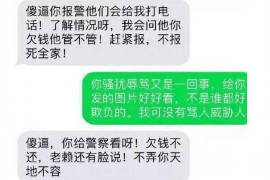 虞城虞城专业催债公司的催债流程和方法